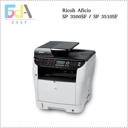 طابعه ريكو SP 3500SF استيراد اسود 4*1