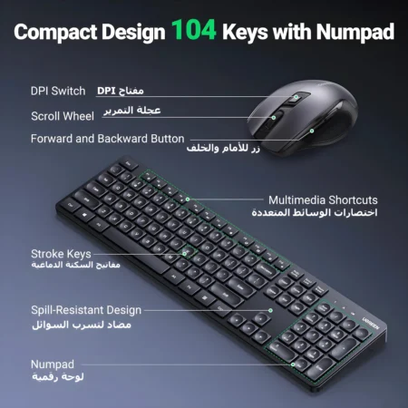 كيبورد + ماوس وايرليس يوجرين Ugreen MK006 Wireless Keyboard + Mouse Combo English & Arabic